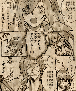サイトが乗っ取られたと泣きついたら読殿が漫画描いてくれた
