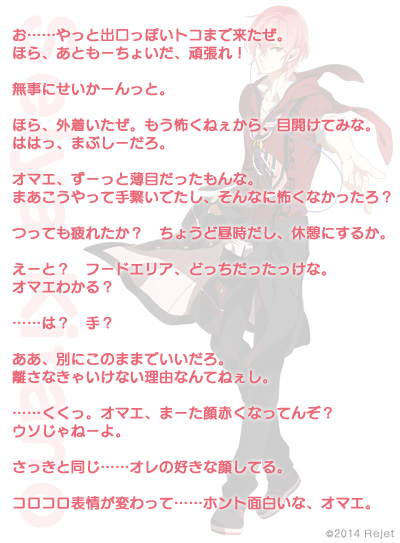 2014年3月の記事 - MOTTO LIP ON MY PRINCE（リップオンマイプリンス