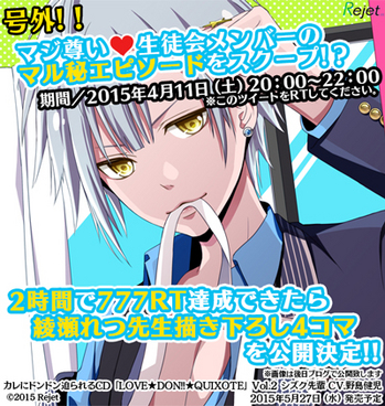 新品未開封 いつかどこかの僕について 野島健児 いつかどこかの僕について 全曲XFD Short Ver. - YouTube