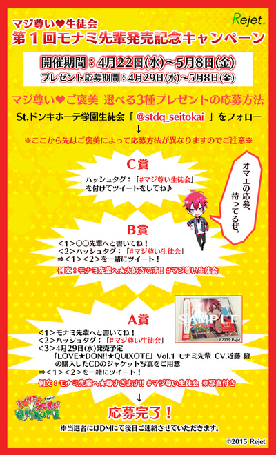 週末セール サンプル 2016年 1弾 CPカードSANPLE ルビーブロッサム