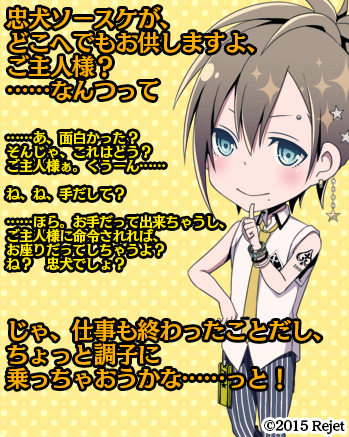 2015年7月の記事 - LOVE☆DON!!☆QUIXOTE（ラブドン） スタッフブログ