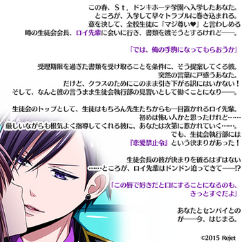 LOVE☆DON!!☆QUIXOTE（ラブドン） スタッフブログ