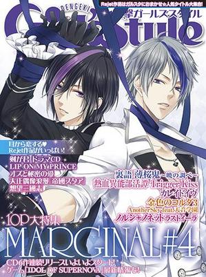 MARGINAL#4 Official Blog