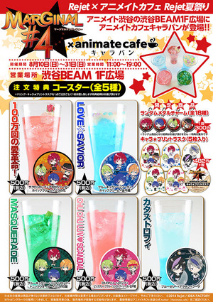 マジフォー新グッズが登場！ そしてRejet夏祭りの続報をお届け