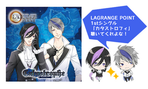 LAGRANGE POINT/シンギュラリティ