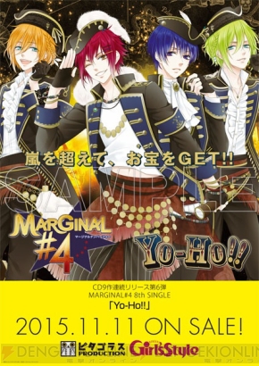 ＼HAPPY BIRTHDAY／仲真テルマ生誕祭2015｜MARGINAL#4 Official Blog