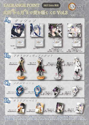 MARGINAL#4 Official Blog