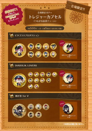 ピタゴラスアイドルがプロデュースしたオリジナルアクセサリーの