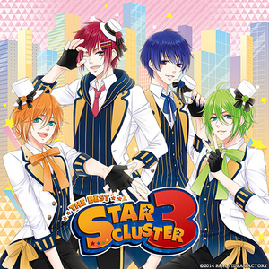 MARGINAL#4 THE BEST 「STAR CLUSTER 3」本日発売！ 連動購入
