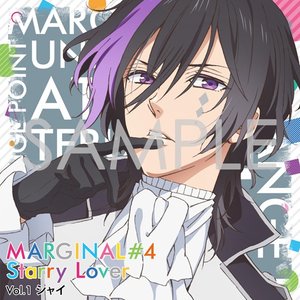 Marginal 4 Starry Lover Vol 1 シャイ ジャケット サンプルボイス公開中 Marginal 4 Official Blog
