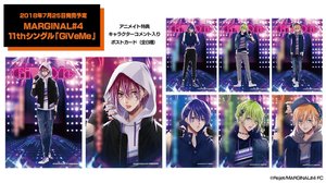 MARGINAL#4 マジ4 クリアポスター(A3) MARGINAL#4 マジ4 クリアポスター(A3) MARGINAL#4 マジ4 クリア