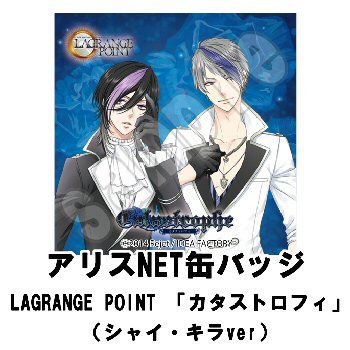 ※他の方はご遠慮下さい 珠寿ページ