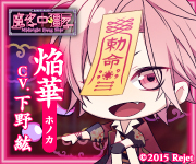 ミッドナイトキョンシー