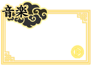 ミッドナイトキョンシー 公式サイト Rejet