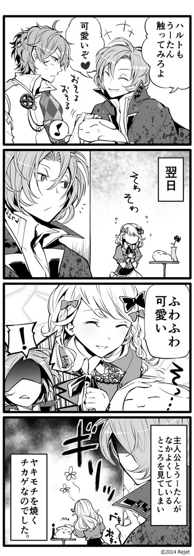 Rejet オズ愛 全巻 WORKS Rejet.co --- 女性向けゲームコンテンツ制作会社Rejet