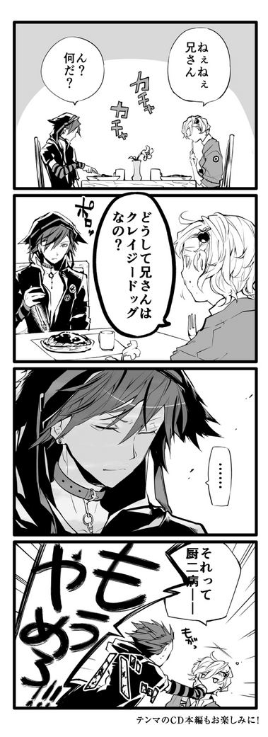 制作｜【オズと秘密の愛】オフィシャルブログ