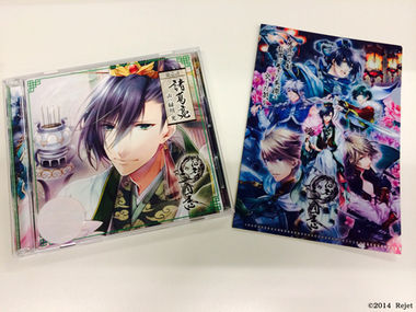 2014年4月｜【想望三國志】オフィシャルブログ