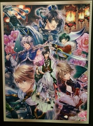 想望三國志】オフィシャルブログ