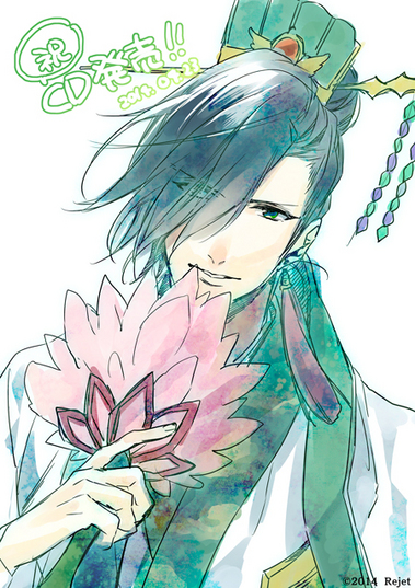 想望三國志」第壱計 諸葛亮(CV:緑川光) Amazon.co.jp: 想望三國志 第壱
