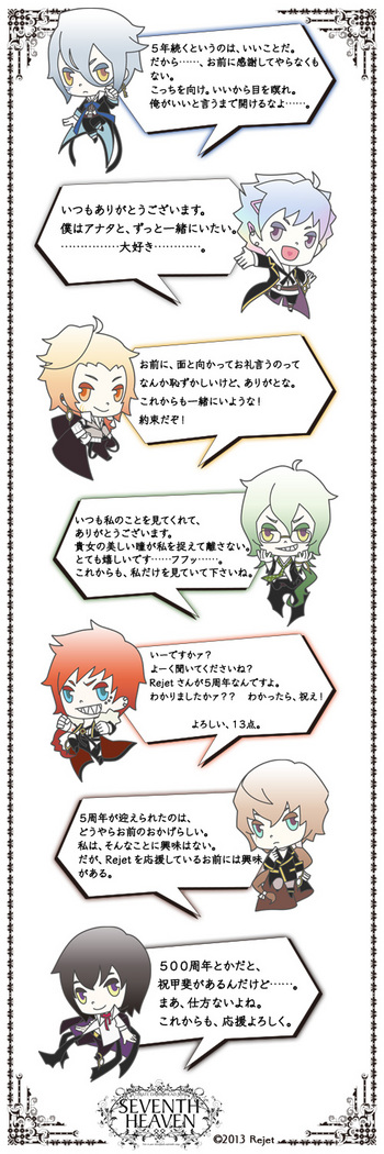 お知らせ ｜[SEVENTH HEAVEN] オフィシャルBLOG