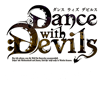 Dance with Devilsゲーム公式サイト