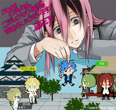 お知らせ｜[VANQUISH BROTHERS] オフィシャルBLOG