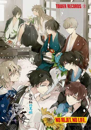 祝！ワスレナ3期目お祝いイラスト届きました！／ 三期目はワスレナの