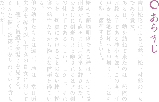 桂小五郎 桂小五郎 - Search / X