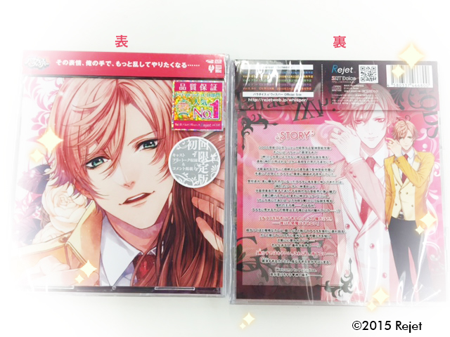 2015年10月の記事 - パラダイスo'ウィスパー スタッフブログ