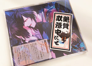 幽幻ロマンチカ　ヒフミ　4枚セット 幽幻ロマンチカ」公式ブログ