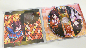 幽幻ロマンチカ」公式ブログ