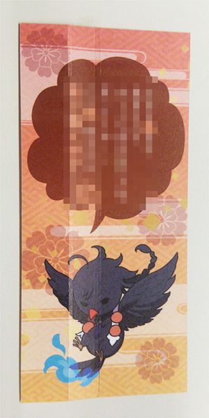 幽幻ロマンチカ」公式ブログ