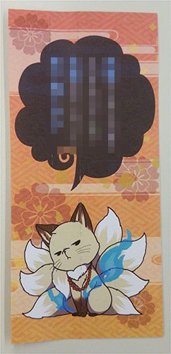 幽幻ロマンチカ」公式ブログ