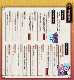 幽幻ロマンチカ」公式ブログ