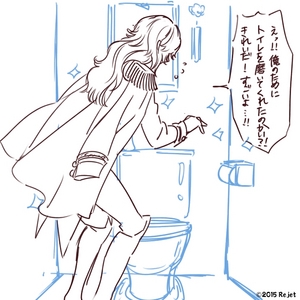祝◇本日は、ハナヲさまの誕生日でございます。】 - 「幽幻ロマンチカ