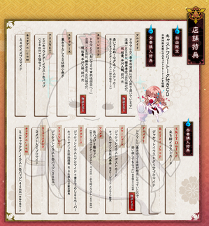 お知らせ- 「幽幻ロマンチカ」公式ブログ