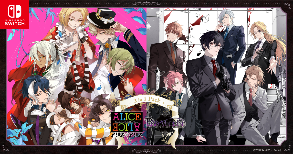 ゲーム アリス=アリス&バッドメディスン「ALICE=ALICE & BAD MEDICINE