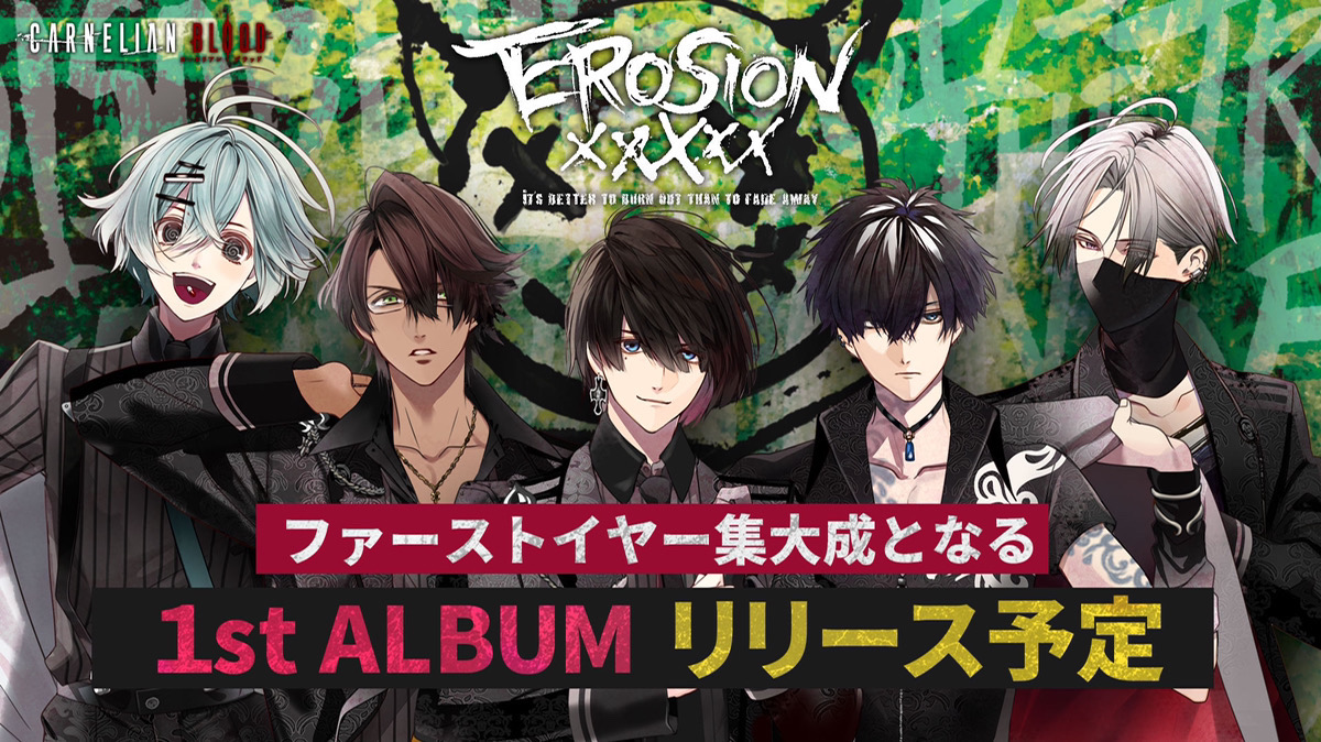 Carnelian Blood Erosion 1stalbum Rejet