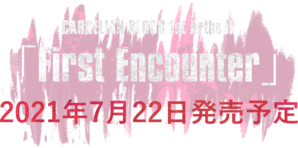 CARNELIAN BLOOD EROSION 1stALBUM | Rejet