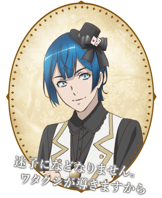 Dance With Devils Charming Book 公式サイト Rejet