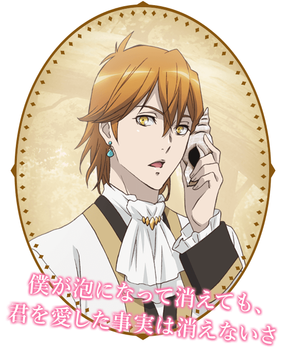 Dance With Devils Charming Book 公式サイト Rejet