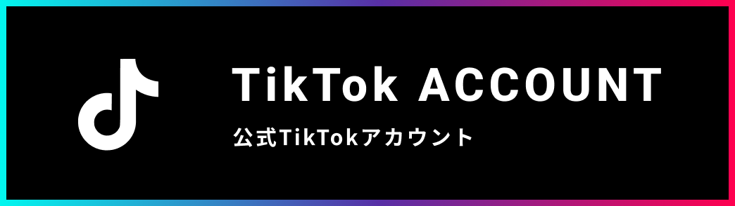 クライマックスレコード公式TikTok