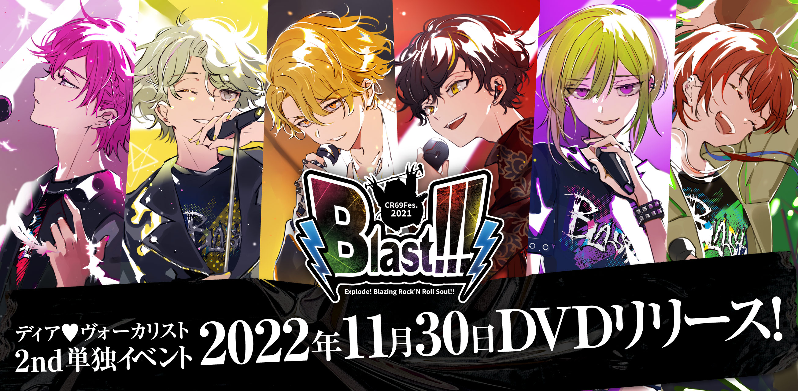 2022正規激安】 カレはヴォーカリスト♥CD ディア♥ヴォーカリスト