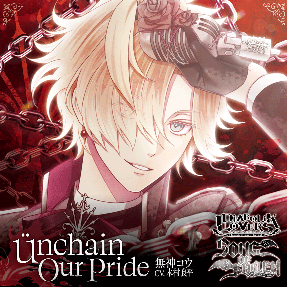 DIABOLIKLOVERS ドラマCD、キャラソン 11点 DIABOLIK LOVERS SONG OF EMBLEM（ディアボリックラヴァーズ