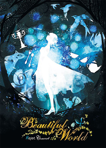 イベントパンフレット　Rejet Concert「Beautiful World」