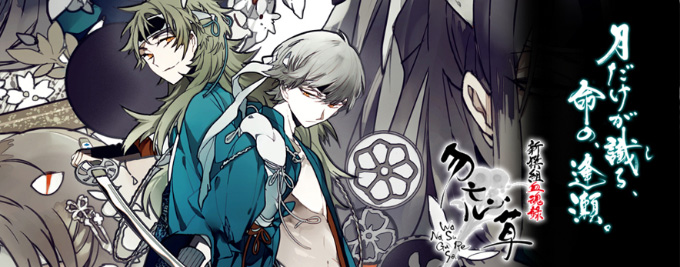 Rejet Concert「Beautiful World 」―――これは、世界とリンクする美しい音。