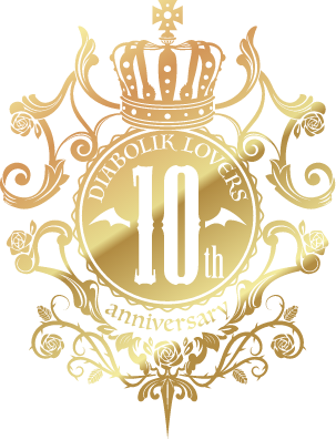DIABOLIK LOVERS 10th Anniversary