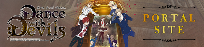 dance with devils