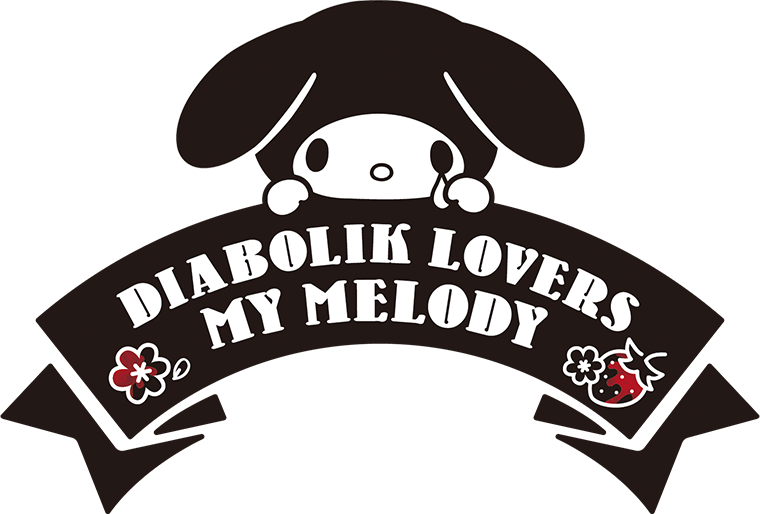 Diabolik Lovers マイメロディコラボ Rejet