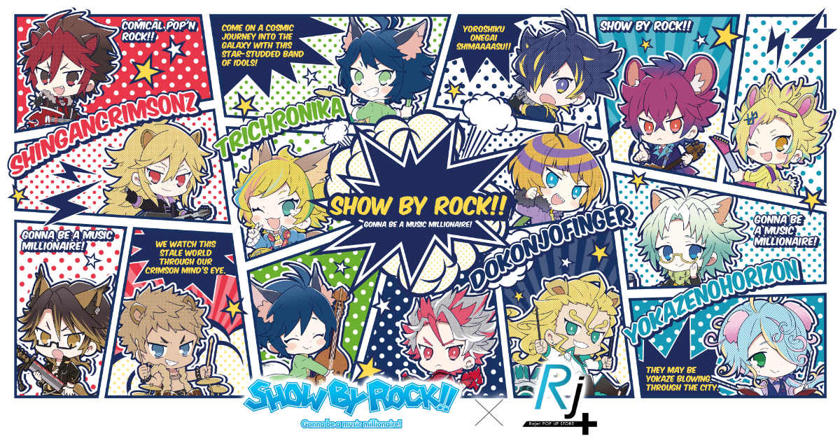 Rj+ presents 「SHOW BY ROCK!! Comicai POP'n Rock!!」